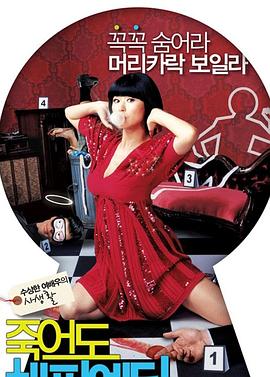 徐州贾汪知名seo优化哪家强